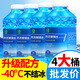 玉蜻蜓4大桶玻璃水汽車(chē)冬季防凍車(chē)用雨刷精雨刮水-40-25清洗液四季通用 普通型 0℃ 1.2L * 4瓶