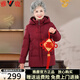 雅鹿中老年羽絨服女2025新款媽媽裝短款連帽加厚老年人奶奶羽絨服外套 紅色（可拆卸連帽） 4XL （建議130-140斤）