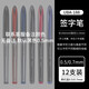 uni日本三菱黑科技中性筆UBA188黑色商務(wù)air自由控墨uni-ball簽字筆漫畫(huà)草圖學(xué)生硬筆練字水筆0.5/0.7 【自選12支盒裝】聯(lián)系客服備注顏色+粗細