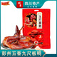 世權(quán)食美彭州正宗九尺板鴨麻辣五香四川成都特產(chǎn)真空包裝即食美食熟醬零食 【五香味】九尺板鴨 1000g 1袋