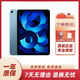 Apple蘋(píng)果iPad Air2/3/4/5 20/22款二手平板電腦 Air 128G【W(wǎng)IFI版】9.7英寸 95成新