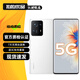 小米 MIX4 二手5G手機 驍龍888+ 1億像素 陶瓷機身 哈曼卡頓雙揚聲器 全面屏拍照游戲手機 陶瓷白 99新 8G+256G