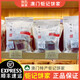 鉅記餅家澳門特產(chǎn)鉅記餅家手信真空豬肉脯肉干牛肉干227g半磅 真空豬肉乾 227g 保質(zhì)期30天
