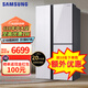 三星（SAMSUNG）648升大容量風(fēng)冷無(wú)霜T型對開(kāi)三門(mén)雙開(kāi)門(mén)冰箱 金屬勻冷 玻璃面板 內置制冰機 RH62A50E71L/SC 白色