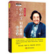 柴松巖婦科思辨經(jīng)驗錄：精華典藏版