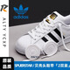 HKNS適配于A(yíng)d·idas\/阿·迪達斯SUPERSTAR貝殼頭原裝品質(zhì)男女款小白鞋黑白色鞋帶 白色二雙丨120cm丨建議35-41碼內使用