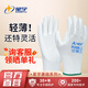 星宇 浸膠勞保手套 PU樹脂系列涂掌夏季輕薄透氣防滑輕便 電子廠裝配防護手套 12雙 白色 PU508【靈巧潔凈款】 M（中碼）