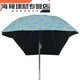 電動(dòng)車(chē)遮陽(yáng)傘踏板車(chē)自行車(chē)三輪車(chē)雨棚蓬黑膠雨傘 三生三世十里傘不帶支架