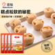 百鉆雙效泡打粉小包裝50g*4袋無(wú)鋁害復配膨松劑 家用蛋糕糕點(diǎn)烘焙原料