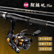 光威新款磯釣滑漂竿翔麟磯PLUS手海兩用磯竿輕硬遠(yuǎn)投海桿 3.6m3號單竿