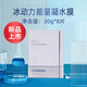 蕾特恩蕾特恩冰動力能量凝水膜補(bǔ)水面膜8片中胚修護(hù)面膜保濕面膜貼片