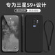 創(chuàng  )力升 三星S9+手機殼SM一G9730新款保護套S9 plus硅膠galaxy全包軟殼防摔超薄男女