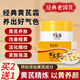 潤凰黃芪霜老牌子國貨護膚品面霜滋潤保濕補水改善黑黃皮膚黃氏霜男女 1瓶 50g 【滋潤保濕】黃芪霜