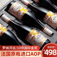 凡登尼【10項(xiàng)金獎(jiǎng)高品質(zhì)/撿漏】法國(guó)原瓶進(jìn)口紅酒整箱干紅葡萄酒送禮盒 羅納河谷經(jīng)典作品750ml*6瓶