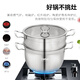Debo德鉑蒸鍋雙層不銹鋼蒸鍋復(fù)底湯鍋26cm燃?xì)怆姶艩t通用不粘鍋燉鍋 雙層 26cm