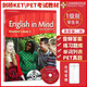 原版進口 劍橋English in mind少兒英語美版教材 劍橋EIM/KET/PET詞匯綜合教程 外國語學校精選教材劍橋EIM 1級別【單課本+DVD-ROM】