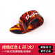 DUNLOP鄧祿普吉他指套撥片指彈右手護(hù)指環(huán)民謠掃弦耐磨拇指義甲 【拇指】經(jīng)典紅色L碼