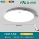 雷士（NVC）雷士照明三防燈防潮防蚊蟲led吸頂燈廚房陽臺(tái)衛(wèi)生間燈圓形臥室燈 48W 無極【全光譜】白邊48cm圓