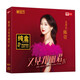 陳佳《又見(jiàn)鄧麗君IV》（24K 金碟）