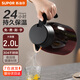 蘇泊爾（SUPOR）保溫壺大容量家用水壺304不銹鋼暖水壺熱水瓶按壓式熱水壺開(kāi)水瓶 琥珀紅2L-【304不銹鋼】