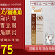 P-DOCTOR德國生物干細(xì)胞滴眼液寵物白內(nèi)障滴眼液貓咪狗狗角膜炎青光眼眼藥水視力退化 OIMG 德國干細(xì)胞滴眼液
