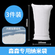 適用森森魚(yú)缸底濾過(guò)濾袋加厚納米過(guò)濾袋魔袋濾袋海缸過(guò)濾網(wǎng)袋網(wǎng)兜 納米袋3個(gè)  長(cháng)度18-20cm 直徑10.5