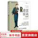 【新華正版】R語言實戰(zhàn)第2版 r語言編程入門教程書籍 數(shù)據(jù)分析統(tǒng)計 數(shù)據(jù)結(jié)構(gòu)圖形指南 大數(shù)據(jù)處理與分析技術指南 數(shù)據(jù)挖掘 R語言學習參考書籍