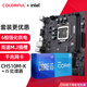七彩虹（Colorful）英特爾（Intel） CPU主板套裝i5 10400F 11400F盒裝處理器搭H510主板 CH510M-K M.2 V21 板u套裝 i5 10400F 6核12線(xiàn)程 2