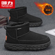 回力(Warrior)男靴加絨保暖雪地靴子男款冬季加厚鞋子男士2150黑色 39