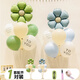 全品屋 雛菊愛(ài)心氣球桌飄生日場(chǎng)景布置裝飾太陽(yáng)花戶(hù)外兒童野餐派對 雛菊花瓣桌飄【一對裝】+氣筒