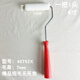 蘇格仕拇指短羊毛4寸小滾筒12個(gè)盒裝滾刷細(xì)毛乳膠漆底面漆平涂油漆輥?zhàn)?4寸白色短毛滾筒(1把1頭）40752X