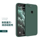 菲科斯 適用vivox20手機殼液態(tài)硅膠 X20A保護套x20plus全包防摔磨砂軟殼潮網(wǎng)紅男女款 X20/20A【暗夜綠】+鋼化膜