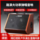 MAWE戶外音響專業(yè)演出K歌網(wǎng)紅直播內(nèi)錄彈唱藍(lán)牙音箱充電便攜式帶話筒 A8音箱8寸【升級(jí)80w功率】