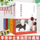 正版全套5冊季羨林文集牛棚雜憶+季羨林談人生+病榻雜記+季羨林自傳+季羨林談佛插圖珍藏版經(jīng)典世界名著(zhù)現代文學(xué)散文精選書(shū)籍