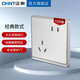 正泰（CHNT）開(kāi)關(guān)插座面板帶USB-type-C網(wǎng)線墻面5孔空調(diào)墻壁全屋套餐6M太空銀 斜五孔10只裝10A