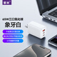 紫米65W氮化鎵充電器充電頭type-c快充套裝兼容PD45W適用蘋果16/15華為小米macbook聯(lián)想筆記本 白【65W三口氮化鎵】適用筆記本+手機(jī)快充