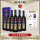 樓蘭酒莊【金獎】深根900干紅葡萄酒 新疆國產(chǎn)紅酒 商務(wù)禮婚宴用酒 750ml*6支 整箱裝 送禮
