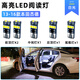 過渡帶適用本田杰德車內(nèi)頂燈13-16款室內(nèi)14內(nèi)飾LED頂棚照明閱讀燈改裝 閱讀燈（5個燈）白光