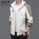 JEEP SPIRIT吉普夾克男春秋季沖鋒外套男女防風(fēng)上衣男 白卡 3XL 