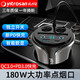 英才星 車載充電器快充杯式一拖二大功率點煙器電壓監(jiān)測多功能QC3.0車充 108AC快充+二合一線/點煙頭