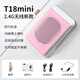 APOROT18mini新款2.4G無(wú)線小蜜蜂擴(kuò)音器教師專用小型上課講課導(dǎo)游大音量藍(lán)牙揚(yáng)聲器喇叭多功能便攜式 櫻花粉-新版2.4G無(wú)線