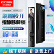 ICCSSI智能門(mén)鎖指紋全自動(dòng)人臉識別艾棲智能人臉密碼家用電子鎖K9-PLUS K9-PLUS