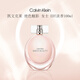 Calvin Klein美國直郵凱文克萊sheer beauty絕色魅影女香新年禮物 絕色魅影 100ml 女士EDT香水