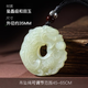 喜?？嫡肤~(yú)化龍吊墜聽(tīng)泉同款和田玉項(xiàng)鏈玉石玉佩男女本命年護(hù)身符掛件 【魚(yú)化龍吊墜/外徑約35mm】