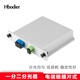 Hbodier hbodier電信級1:2插片式 插卡式分光器光分路器 1分2 SC插片1分2分光器 1個(gè)