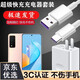 RYSY適用華為NZONE S7Pro超級快充頭SP200通用充電器線(xiàn)快速充電手機充電頭插頭 【Max40W超級快充】充電器+1米5A數據線(xiàn)