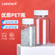 LABSHARK 一次性PET塑料試劑瓶廣口瓶聚酯樣品瓶液體取樣瓶分裝樣品瓶帶蓋 【500ml】 10個
