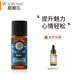 嘉媚樂（CAMENAE） 依蘭精油10ml保濕補(bǔ)水滋潤(rùn)肌膚情調(diào)單方精油面部 10ml