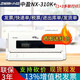 中盈稅之星QS-310K+針式打印機(jī) 票據(jù)出庫(kù)單快遞單發(fā)貨單財(cái)務(wù)稅務(wù)1+3復(fù)寫(xiě)多聯(lián)紙82列發(fā)票打印機(jī) QS-310K+【12針82列平推前進(jìn)4聯(lián)】 標(biāo)配+原裝色帶一根