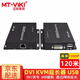 邁拓維矩（MT-viki）DVI KVM延長(cháng)器USB 120米 高清1080P筆記本電腦共享顯示器鼠標鍵盤(pán)視頻網(wǎng)絡(luò )RJ45網(wǎng)線(xiàn)連接信號放大器 MT-120DK-C 接收器+發(fā)射器 120米